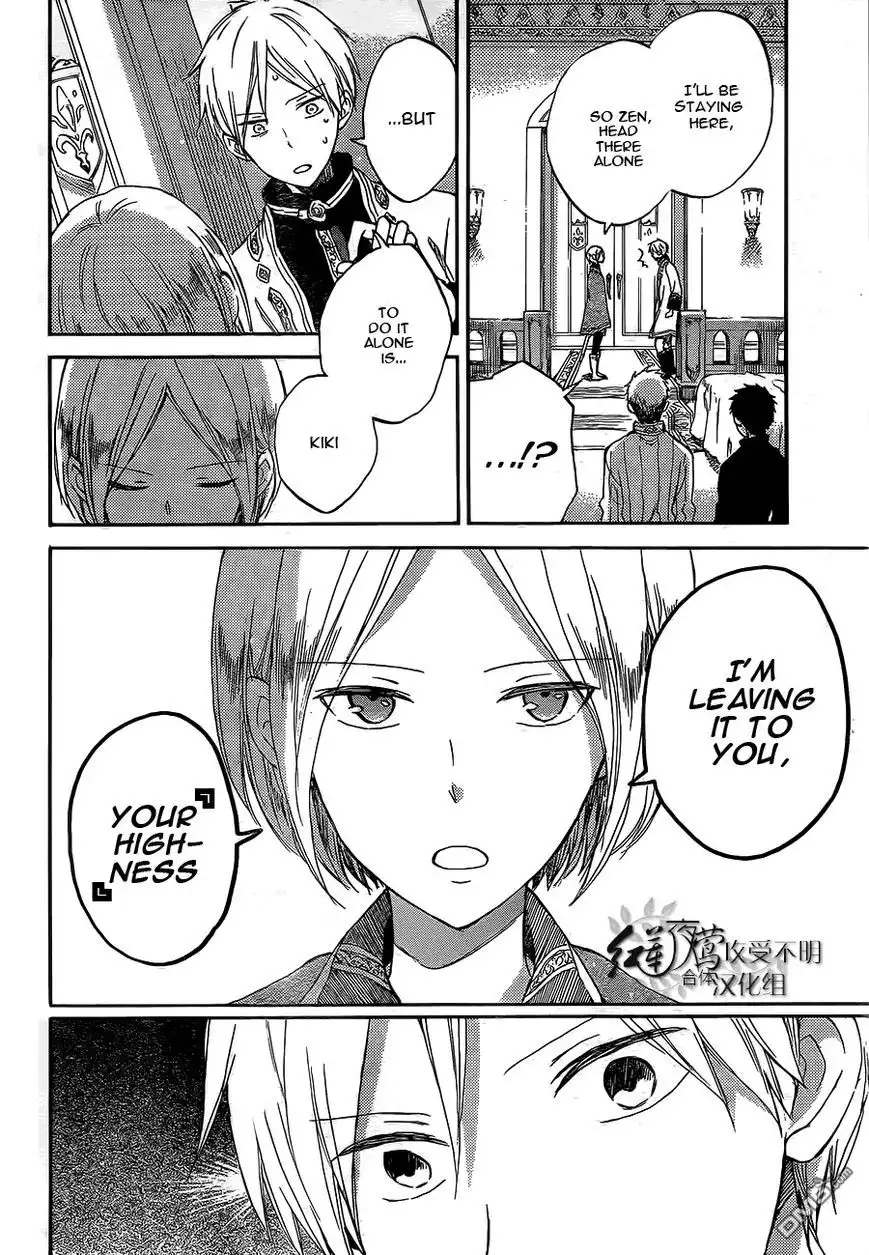 Akagami no Shirayukihime Chapter 56 6